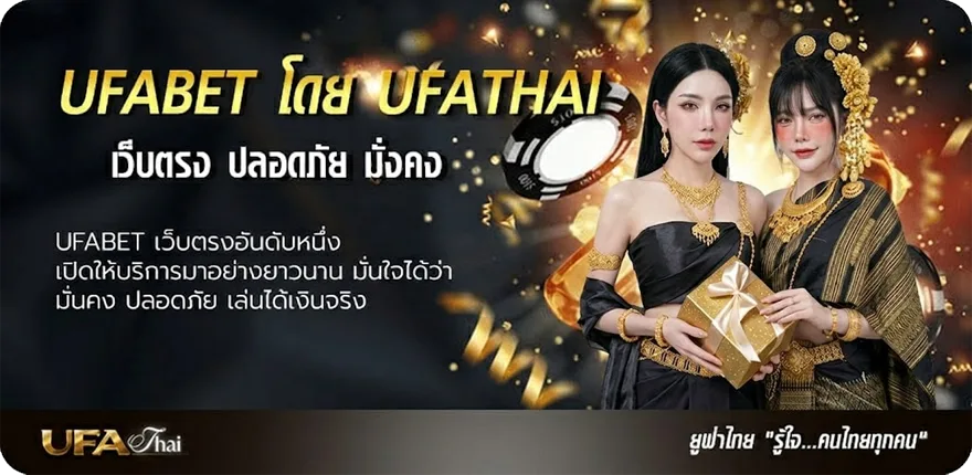 Banner ผลบอล555 แรง — แทงบอลออนไลน์ คาสิโน หวย มวย สล็อต ครบวงจร