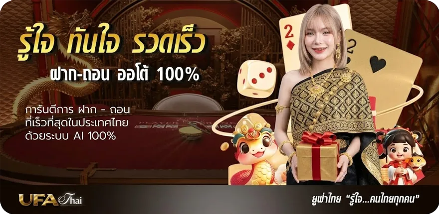 Banner ผลบอล555 ใหม่ — โปรโมชั่นสมาชิกใหม่