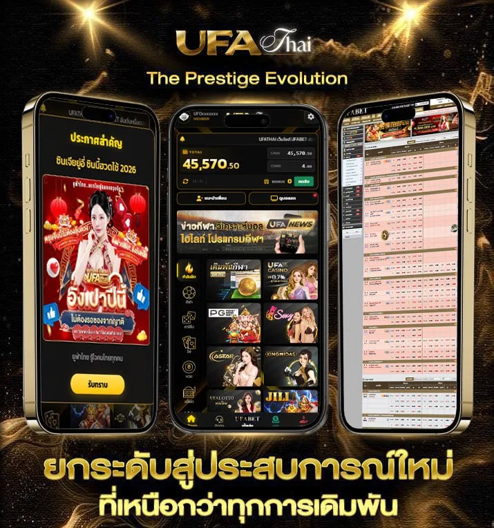 ผลบอล555  เว็บพนันออนไลน์